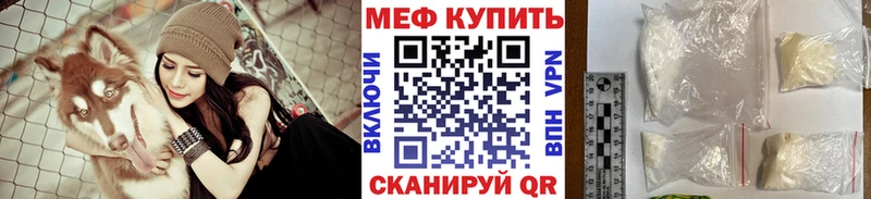 Купить наркотики цена Трубчевск блэк спрут зеркало  СК  КОКАИН  ГАШИШ  МЕФ  Марихуана 