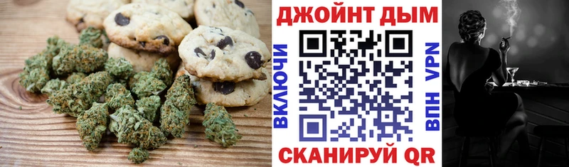 Еда ТГК конопля  закладка  Трубчевск 