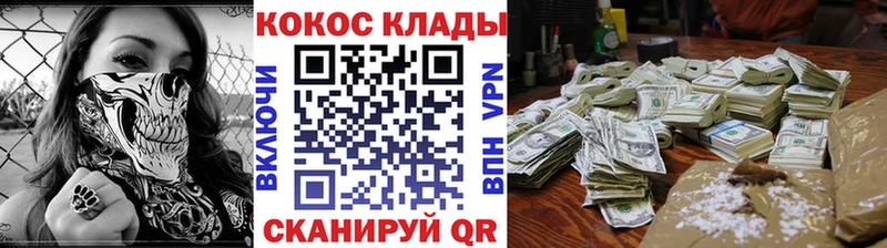 гидра ссылки  Трубчевск  КОКАИН Columbia 