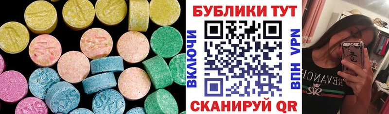ЭКСТАЗИ Philipp Plein  ссылка на мегу вход  сайты даркнета как зайти  Трубчевск 