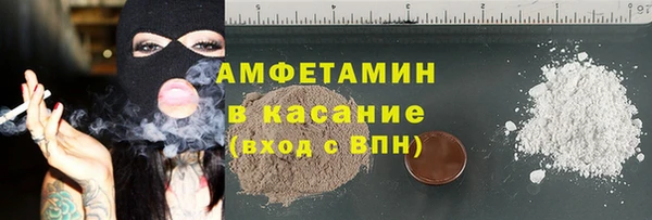 mdpv Абдулино