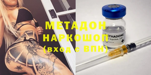 mdpv Абдулино