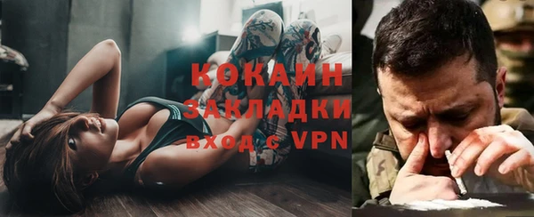 гидра Армянск