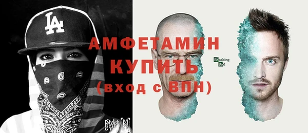 mdpv Абдулино