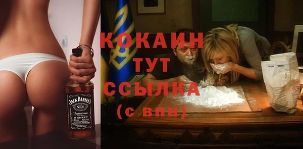 кристаллы Абинск