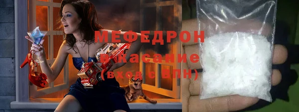 мяу мяу мука Абаза
