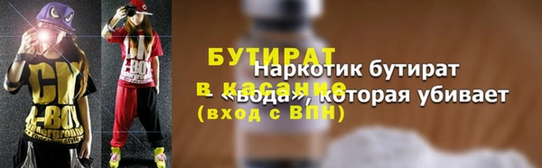 mdpv Абдулино