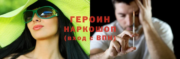 кристаллы Абинск