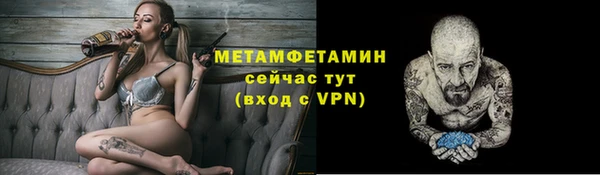 мяу мяу мука Абаза
