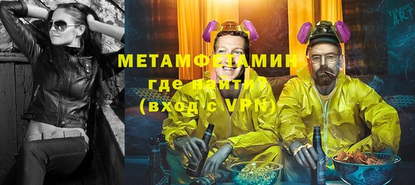 mdpv Абдулино