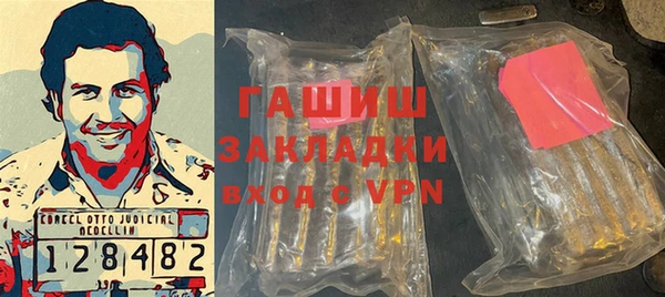 mdpv Абдулино