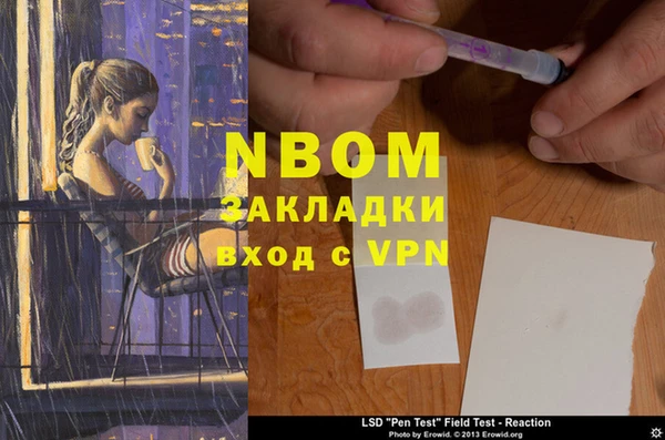 mdpv Абдулино