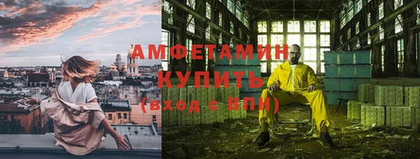 кристаллы Абинск