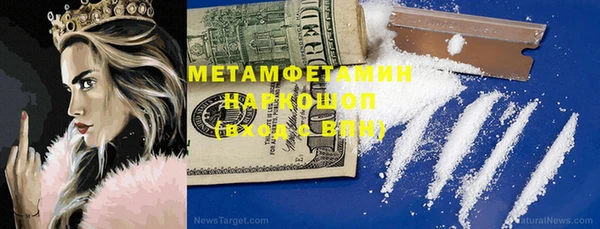 мяу мяу мука Абаза