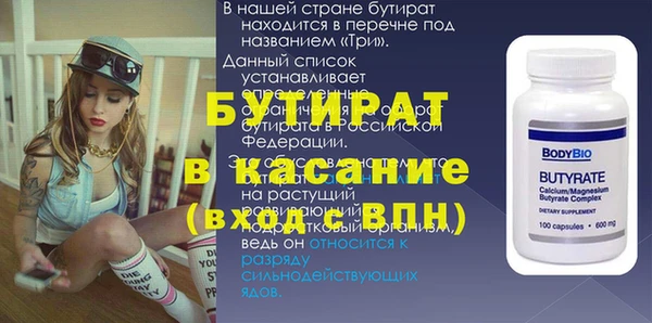марихуана Арсеньев