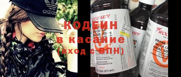 кристаллы Абинск