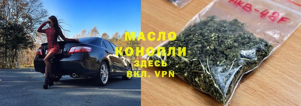 кристаллы Абинск