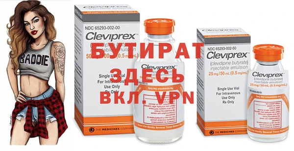 кристаллы Абинск