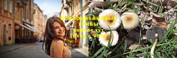 кристаллы Абинск