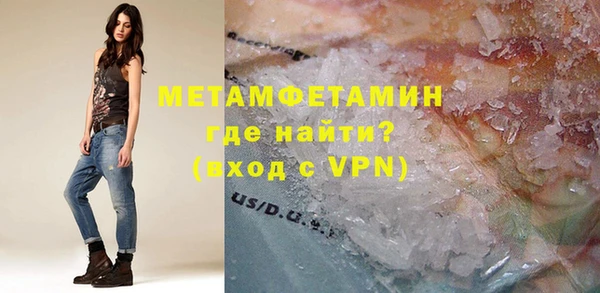 mdpv Абдулино