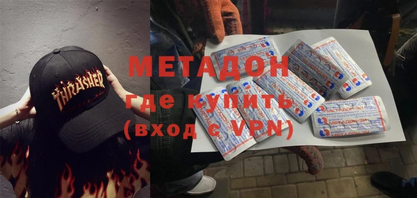 мяу мяу кристалл Алзамай