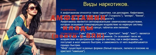mdpv Абдулино