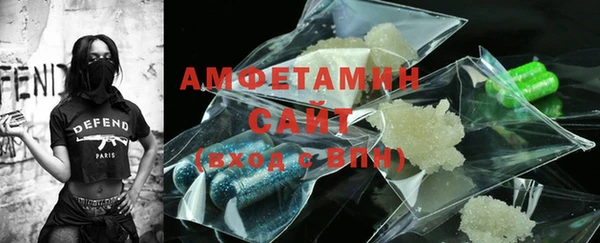 кристаллы Абинск