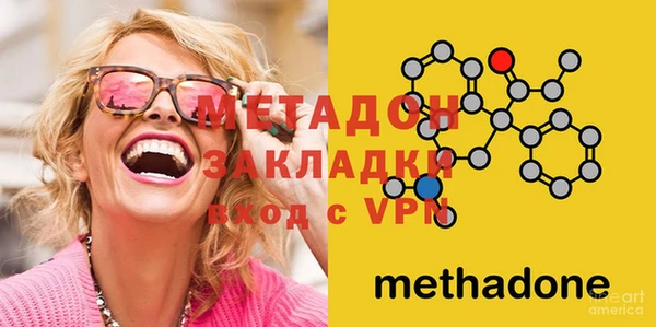 мяу мяу мука Абаза