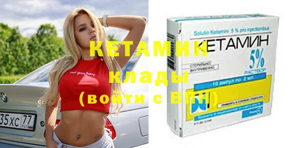 кристаллы Абинск
