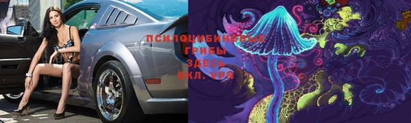 кристаллы Абинск