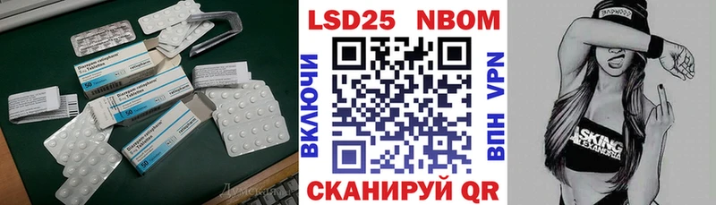 Лсд 25 экстази кислота  Трубчевск 