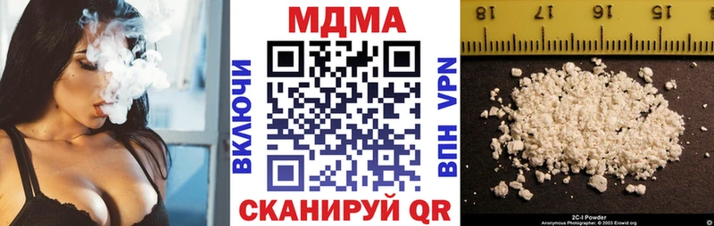 MDMA молли  Трубчевск 