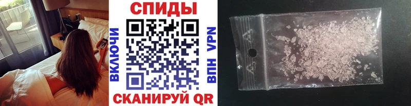 МЕТАМФЕТАМИН кристалл маркетплейс телеграм Трубчевск