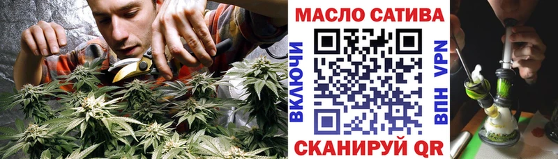 где продают   Трубчевск  ТГК жижа 