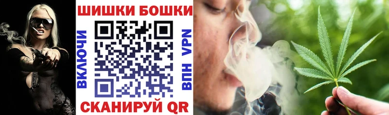 Каннабис Bruce Banner Трубчевск